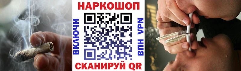 Купить наркоту Усть-Кут Бошки Шишки  блэк спрут ссылки  Кокаин  Гашиш  Мефедрон  LSD-25 