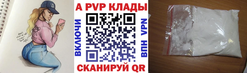 APVP мука Усть-Кут