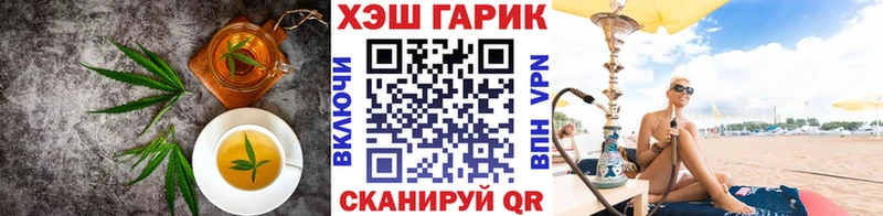 Печенье с ТГК марихуана  это телеграм  Усть-Кут 