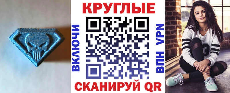 Экстази ешки Усть-Кут