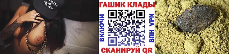 ГАШИШ ice o lator  Усть-Кут 