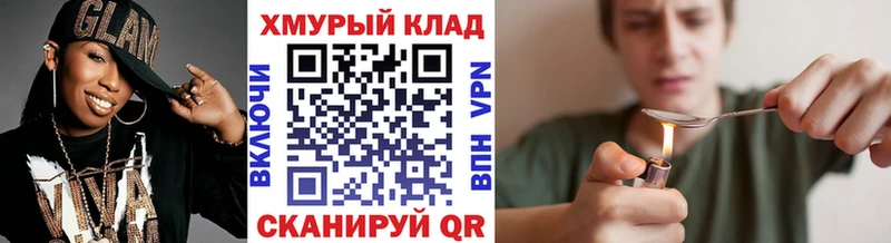 KRAKEN рабочий сайт Усть-Кут ГЕРОИН VHQ наркотики
