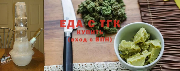 МДМА Балабаново