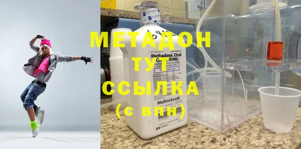 МДМА Балабаново