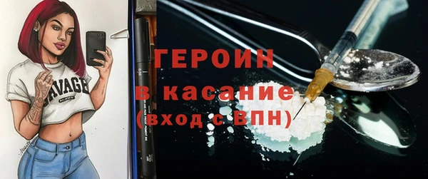 МДМА Балабаново
