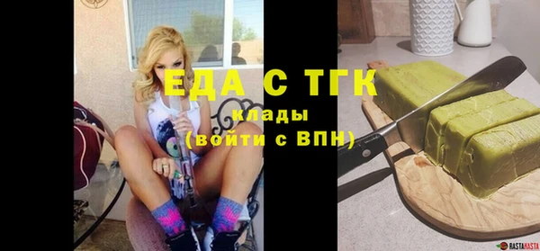 МДМА Балабаново