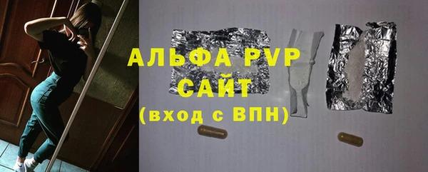 МДМА Балабаново