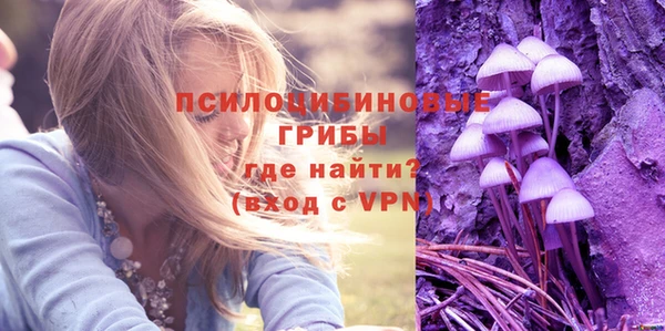 кристаллы Балахна