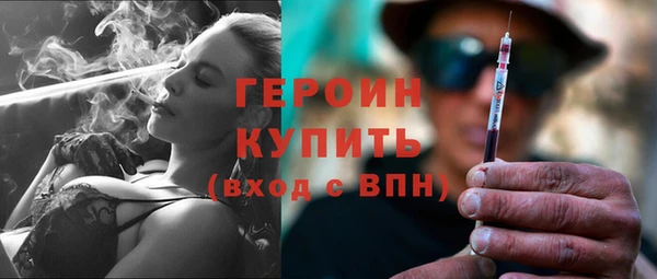 кристаллы Балахна