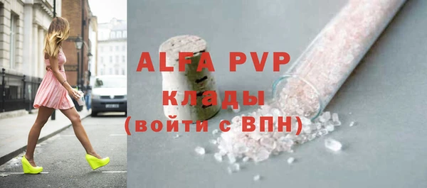 кристаллы Балахна