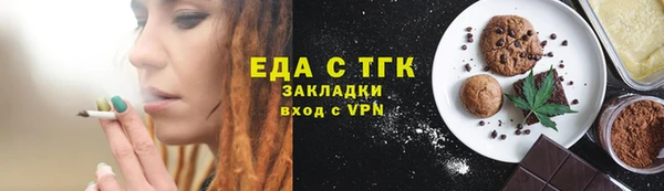 spice Семикаракорск