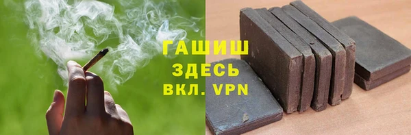 МДМА Балабаново