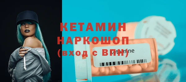 кристаллы Балахна