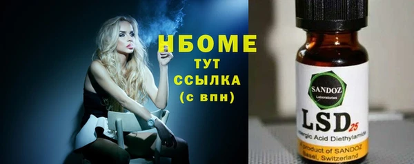 кристаллы Балахна