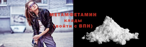 марихуана Арсеньев