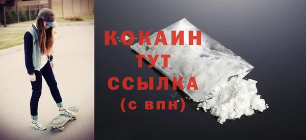 кристаллы Балахна