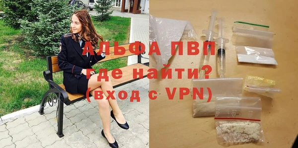кристаллы Балахна