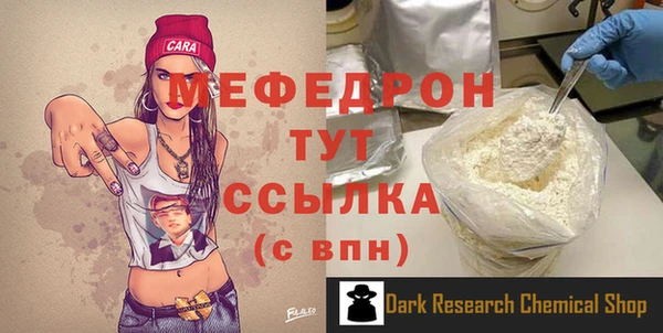 МДМА Балабаново