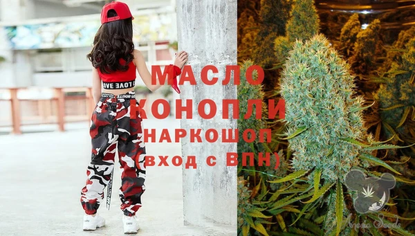 кристаллы Балахна