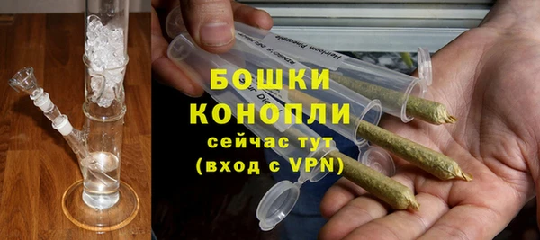 МДМА Балабаново