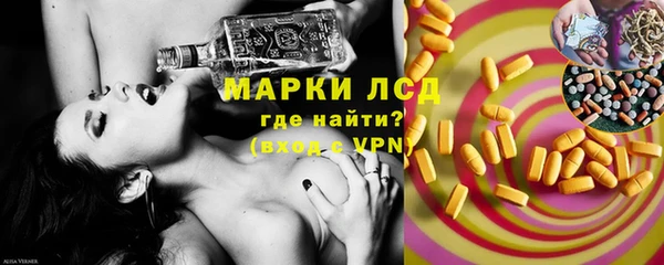 МДМА Балабаново