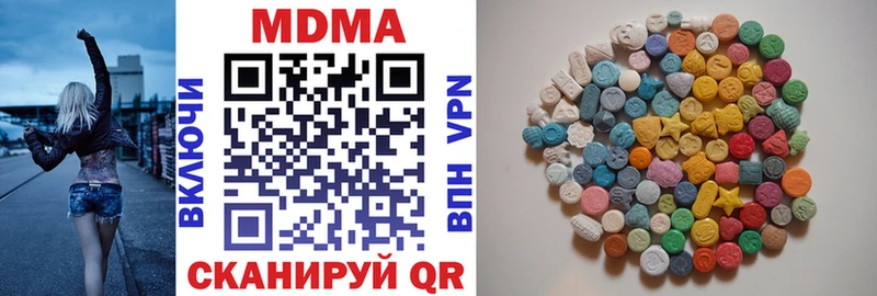 купить  цена  Усть-Кут  МДМА молли 